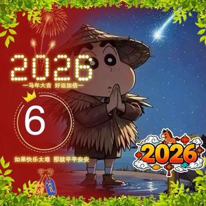 青春1y4S 头像
