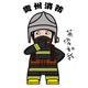 贵州消防
                        头像