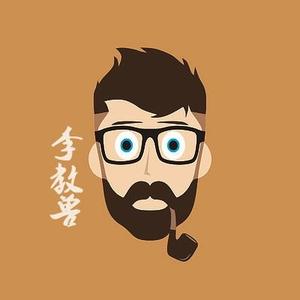 李教兽有料 头像