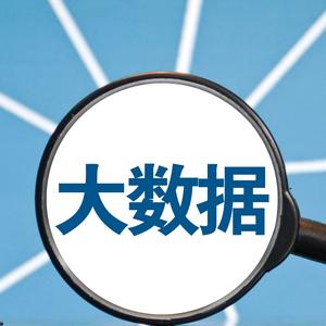 数据与生活 头像