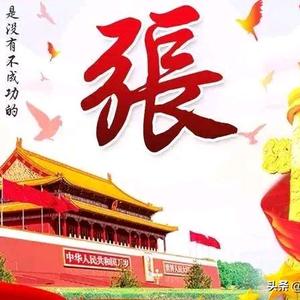 大掌柜237