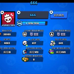 666ing 头像