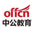 红河中公教育