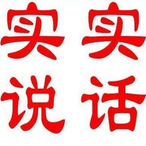 神州网络 头像