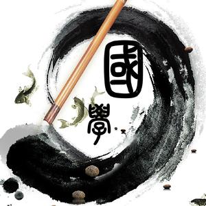 巡玉 头像