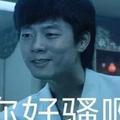 吼吼吼弟妹滴得嘎 头像