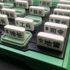 老蒋下军棋头像