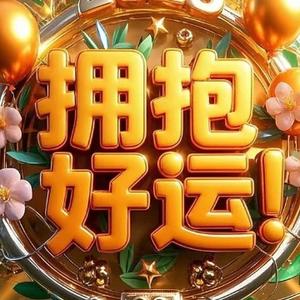 抓住大机缘 头像