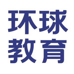 洛阳环球雅思学校头像