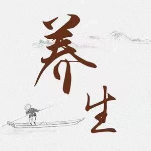 羿晟养生指南 头像