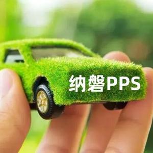 纳磐PPS 头像