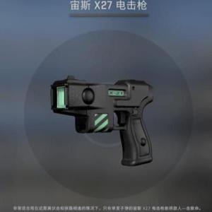 CSGO毛哥头像