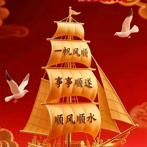 山里陪读妈妈（好物优选） 头像