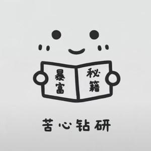 国学智慧头像