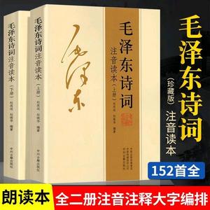 龙滔滔悟毛概头像