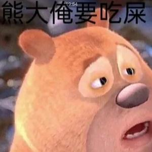 专六人头像