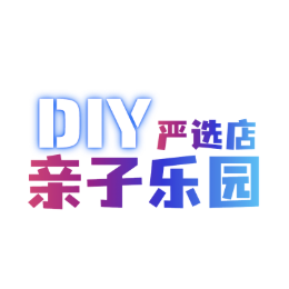 手工DIY严选推荐头像