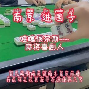 哇噻很奈斯 头像