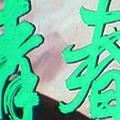 影视短评