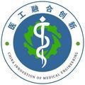 中国医药卫生文化协会 头像