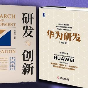 研发与创新圈 头像