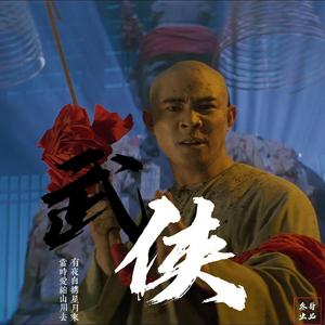五十哥老司机 头像