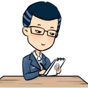 老鸟说体制