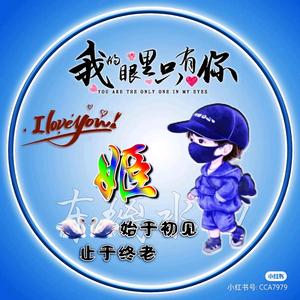搞笑聊天对话5e4m 头像