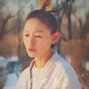 史丰玮 头像
