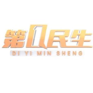 三亚第一民生 头像