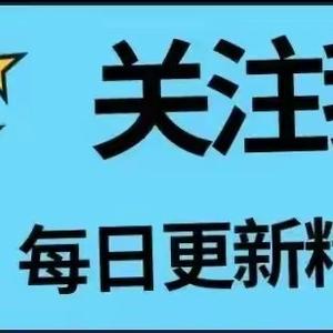 落地就开花 头像