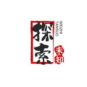 探索宇宙未知 头像