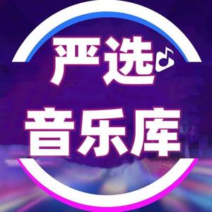 爱音乐Music666头像