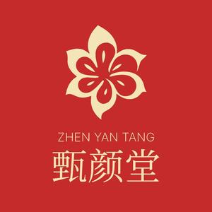 甄颜堂汉方旗舰店 头像