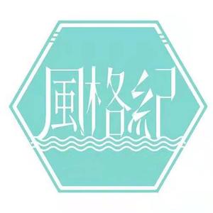 吃土少女风格纪 头像