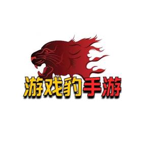 游戏豹手游 头像