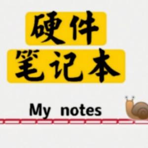 硬件笔记Ben 头像