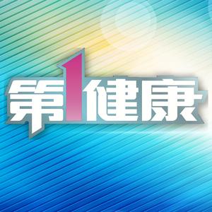 第1健康 头像