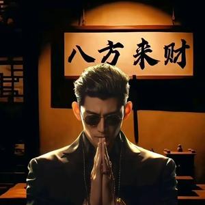 南风与zz 头像