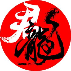 君隆龍禧999 头像