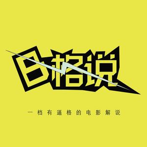 B格说头像