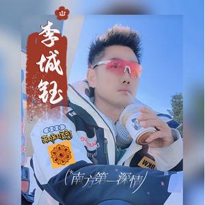南方TOP体育 头像