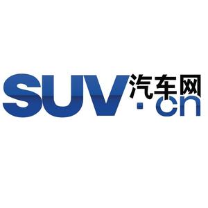 SUV汽车网 头像