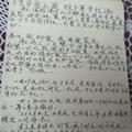 高冷明镜wl