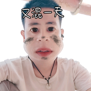 一米七五是个坎 头像