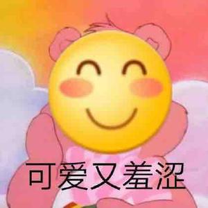 迁安大事小情 头像