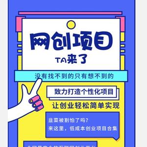 网创北头像