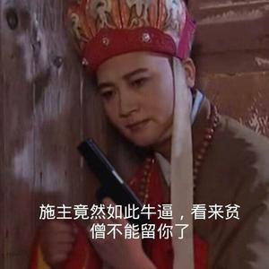 启动马达33 头像
