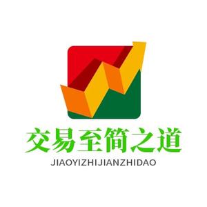 交易至简之道