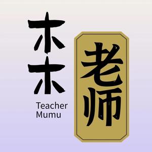 教育木木老师 头像